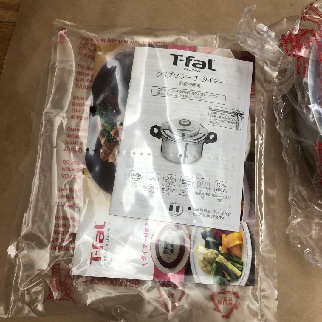 T-fal ティファール　 圧力鍋 クリプソアーチ　タイマー　6.0L 未使用品