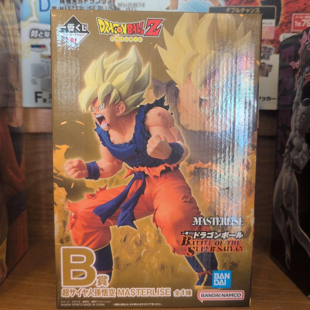 ドラゴンボール BATTLE OF THE SUPER SAIYANA〜E賞