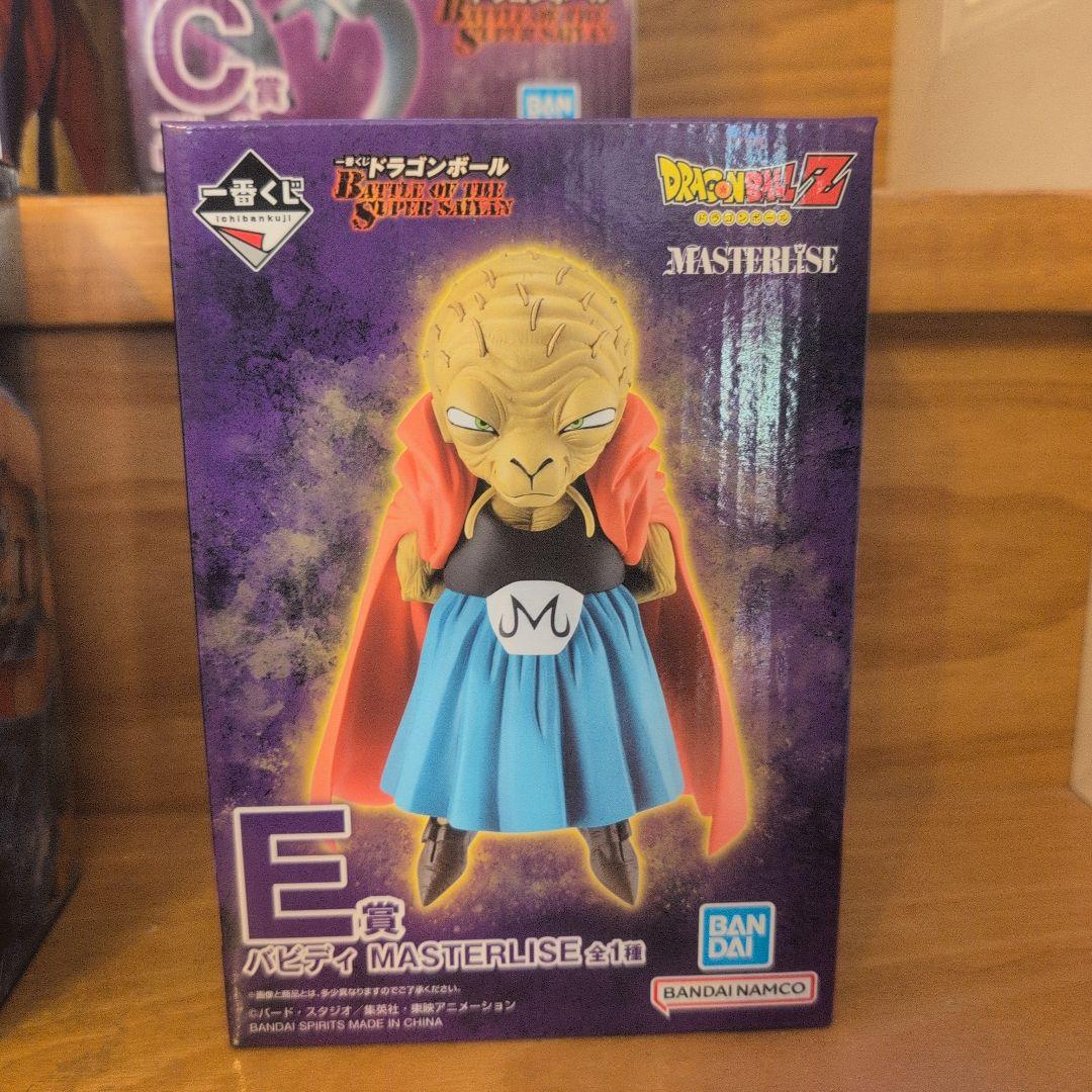 ドラゴンボール BATTLE OF THE SUPER SAIYANA〜E賞
