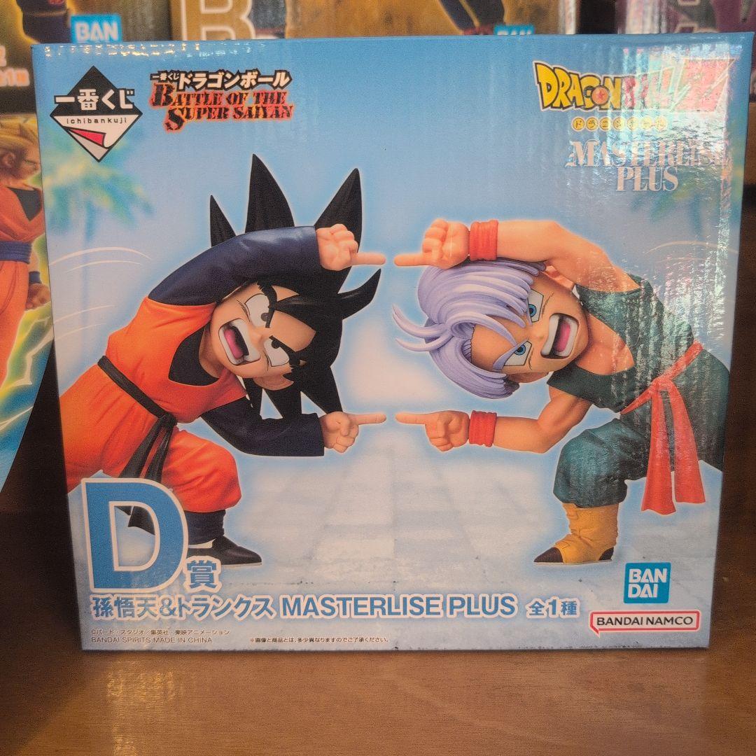 ドラゴンボール BATTLE OF THE SUPER SAIYANA〜E賞