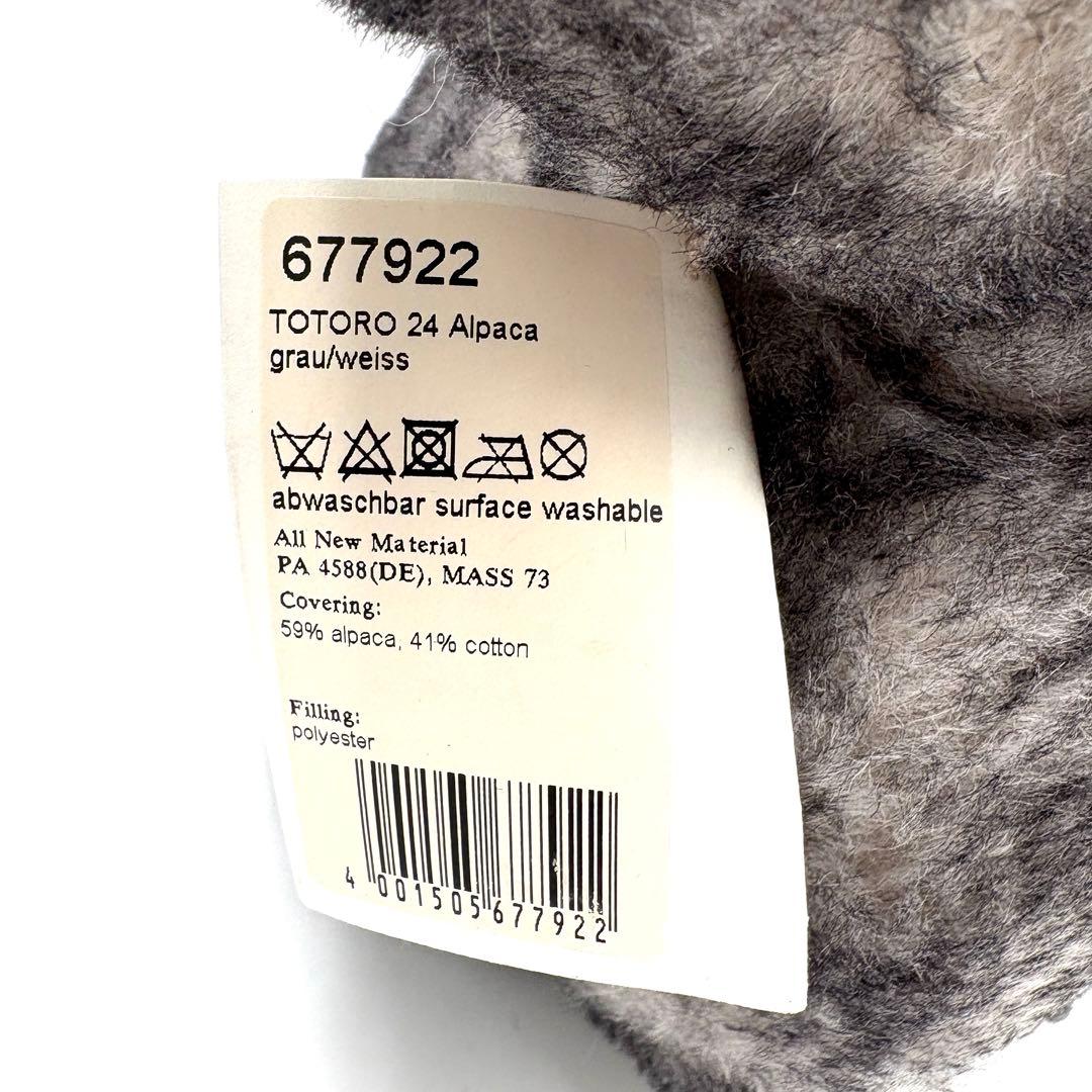 希少】Steiff シュタイフ × となりのトトロ 日本限定 ジブリ - メルカリ