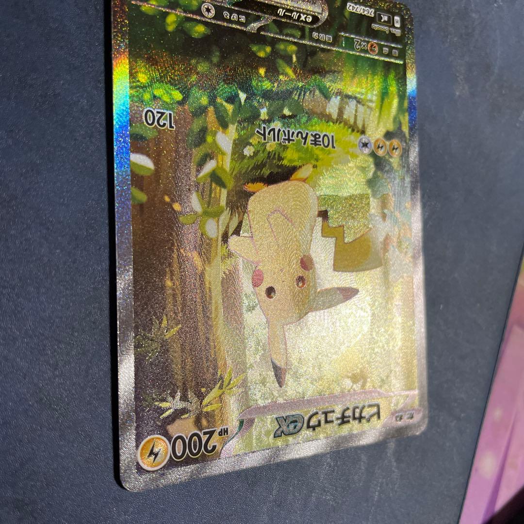 ピカチュウex sar 025 スタートデッキ100