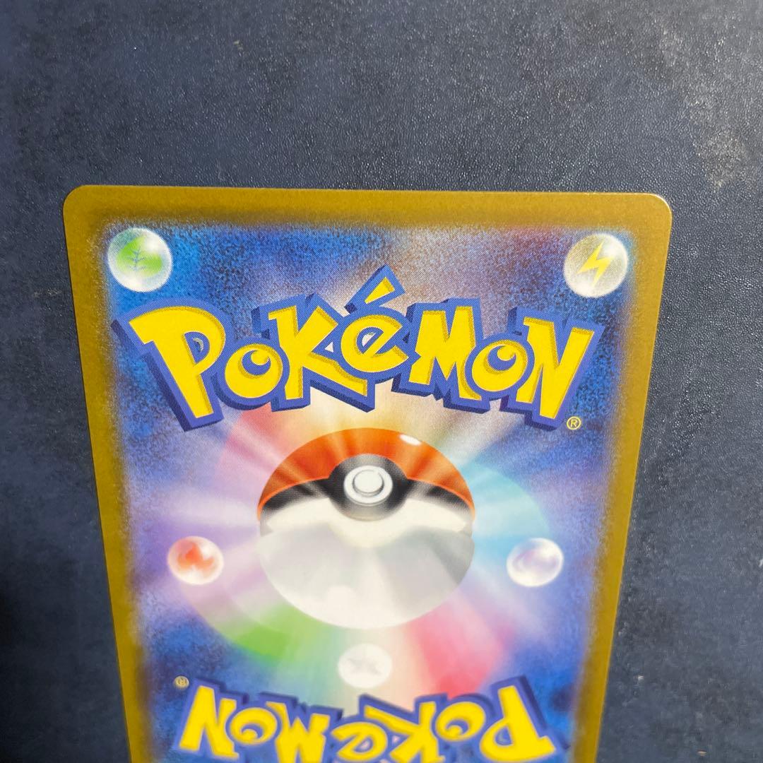 ピカチュウex sar 025 スタートデッキ100