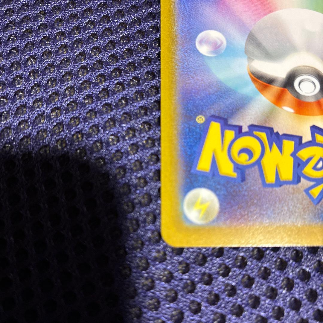 メガサーナイトex SAR 訳あり