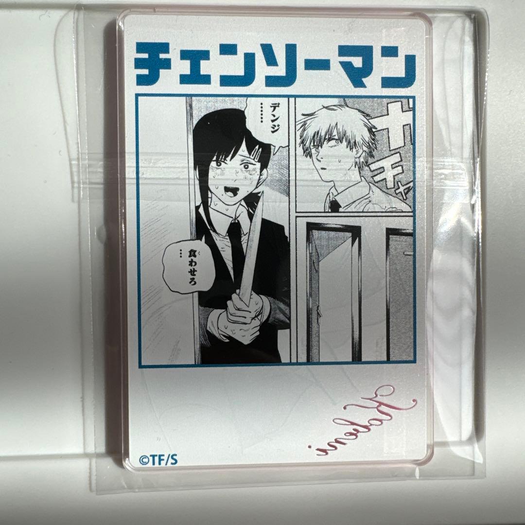 即購入◎】チェンソーマン デンジの袋とじコレクション コベニ