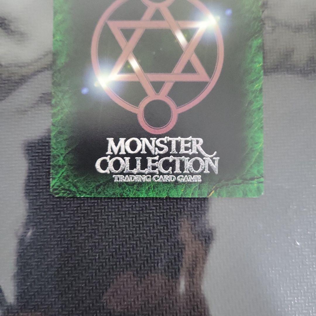 魂装の女神ローゼリット モンスターコレクション