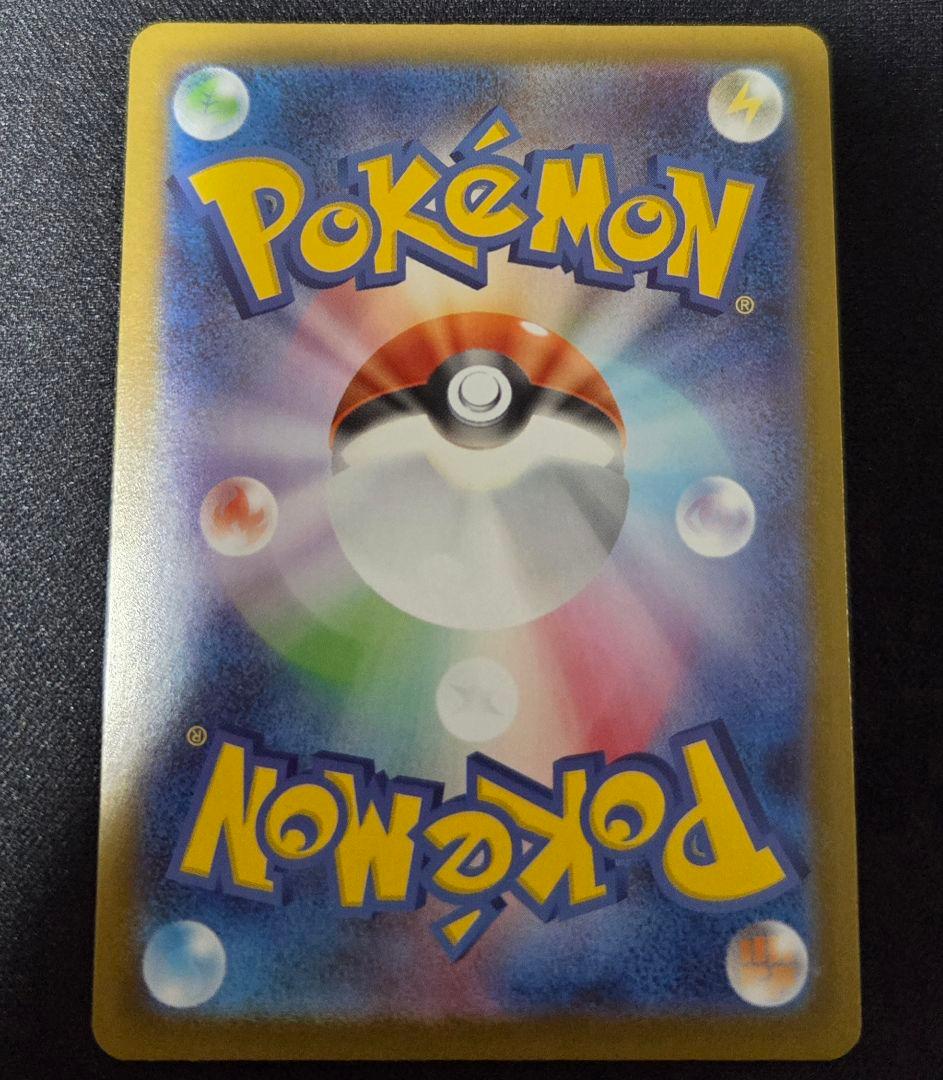 咲*読様 ボスの指令/カラスバ(SR仕様)【-】{760/742}