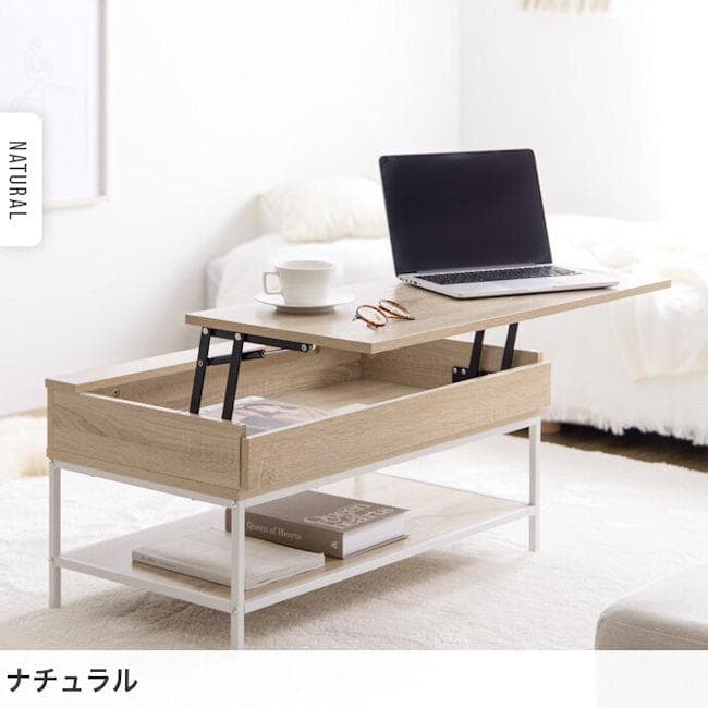 昇降式センターテーブル幅80cm ローテーブル 大理石柄 木目調（1164）