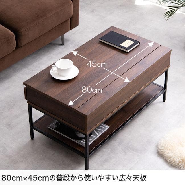 昇降式センターテーブル幅80cm ローテーブル 大理石柄 木目調（1164）