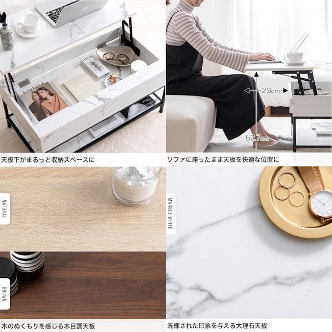 昇降式センターテーブル幅80cm ローテーブル 大理石柄 木目調（1164）