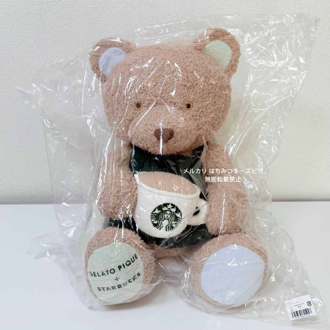 スターバックス ジェラートピケ ティッシュケース ぬいぐるみ スタバ