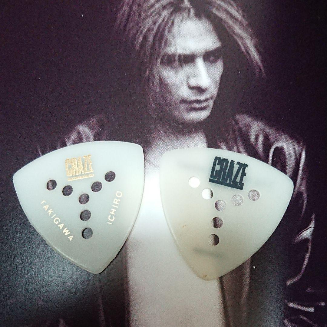 CRAZE⭐瀧川一郎⭐ピック2点 - メルカリ