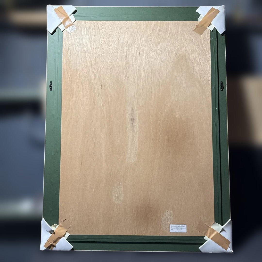 マーティロ・マヌキアン 「アラビアの神話」 シルクスクリーン サイン