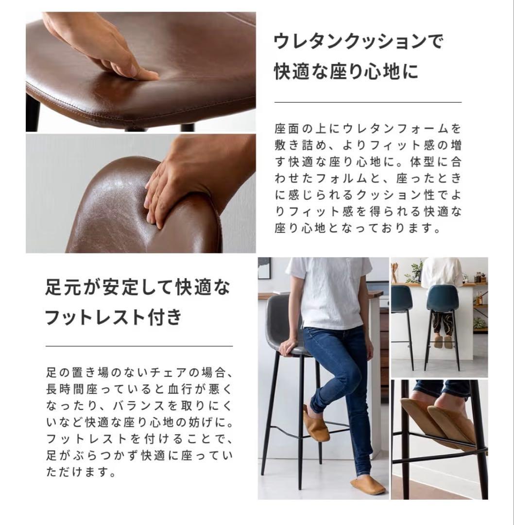 【引取り】 【福岡】 エア リゾーム バーチェア キャメル 2脚セット 在籍あり