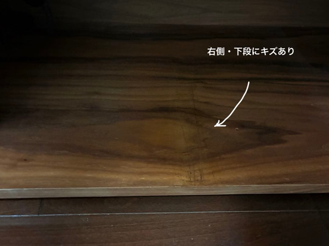 無印良品スタッキングキャビネット／ウォールナット材