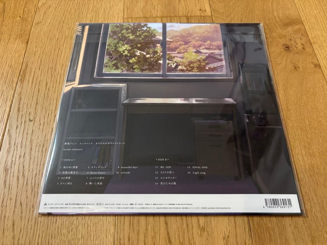 新品 アナログレコード盤 ルックバック オリジナルサウンドトラック