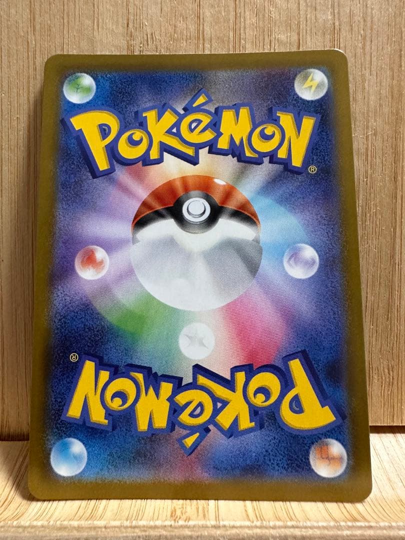 極美品】SAR メガオーダイルEX 763/742 スタートデッキ100 - メルカリ