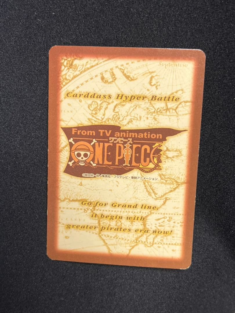 バギー 財宝への執念 カードダスハイパーバトル - メルカリ