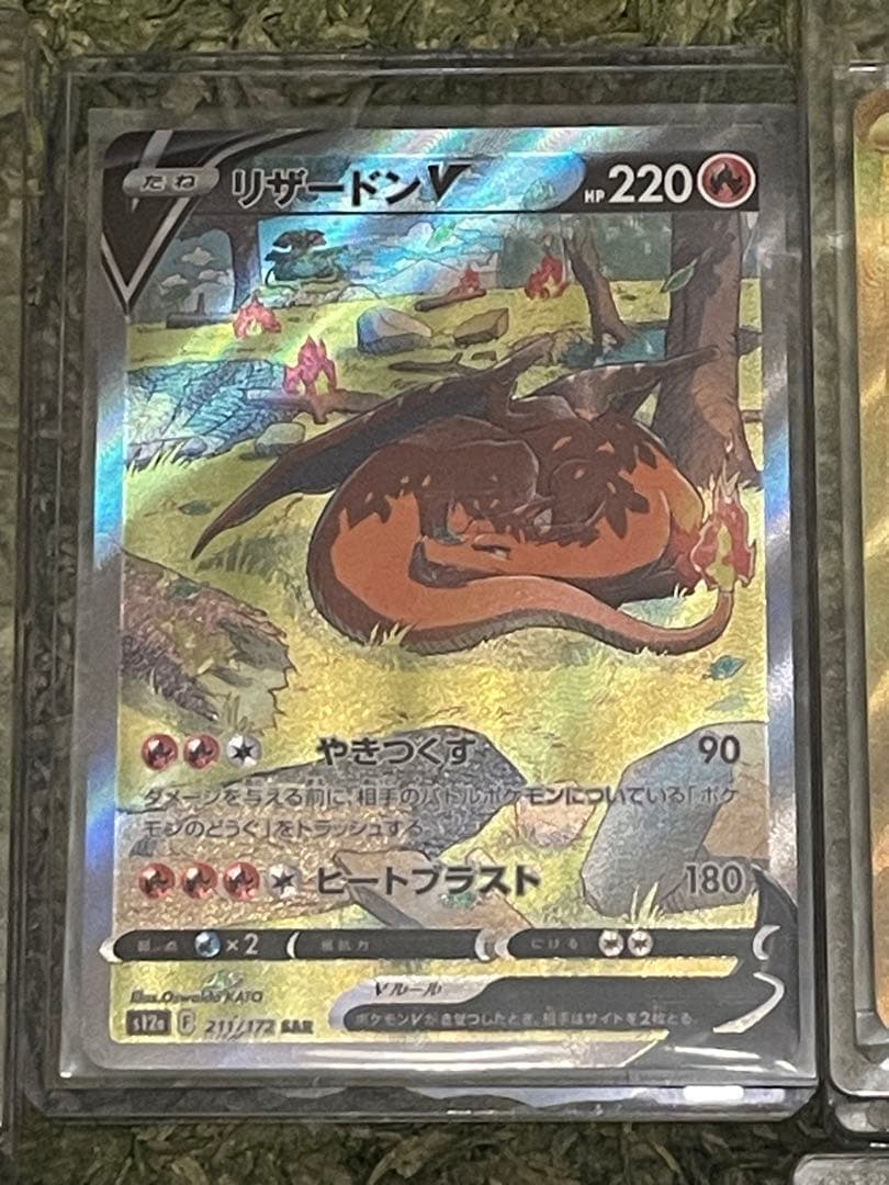 UR SAR 10枚&RRなど100枚以上セット ポケカ引退品まとめ売り - メルカリ