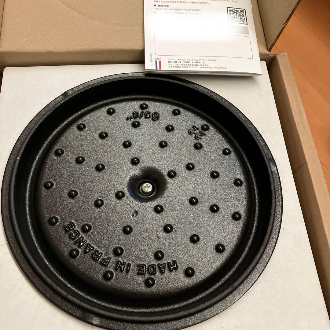 【新品未使用】ストウブ22センチ　2.6ℓ staub チェリー
