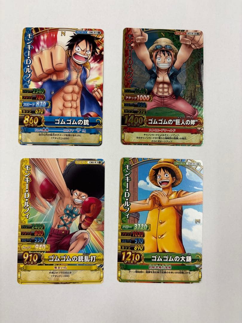 ワンピーベリーマッチダブル モンキー・D・ルフィGR 他4枚 - メルカリ