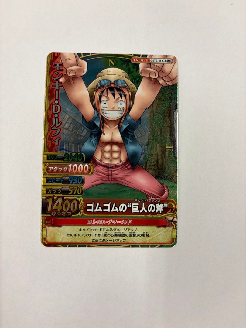 ワンピーベリーマッチダブル モンキー・D・ルフィGR 他4枚 - メルカリ