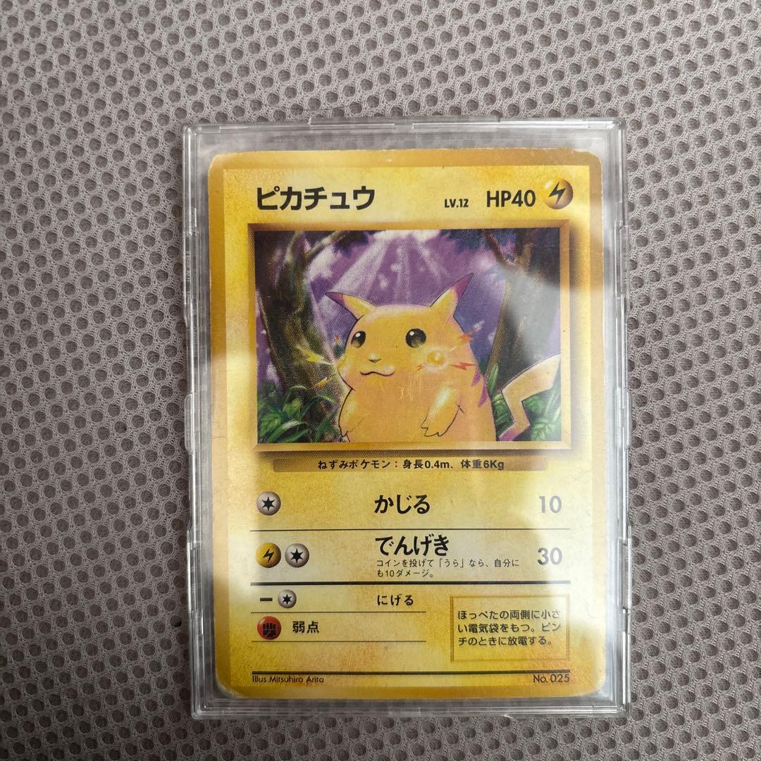 旧裏 ピカチュウ 初版 マークなし - メルカリ