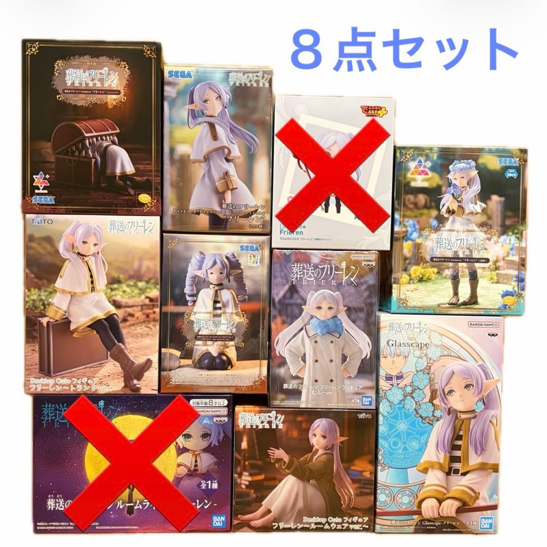 未開封】葬送のフリーレン プライズフィギュア まとめ売り① - メルカリ