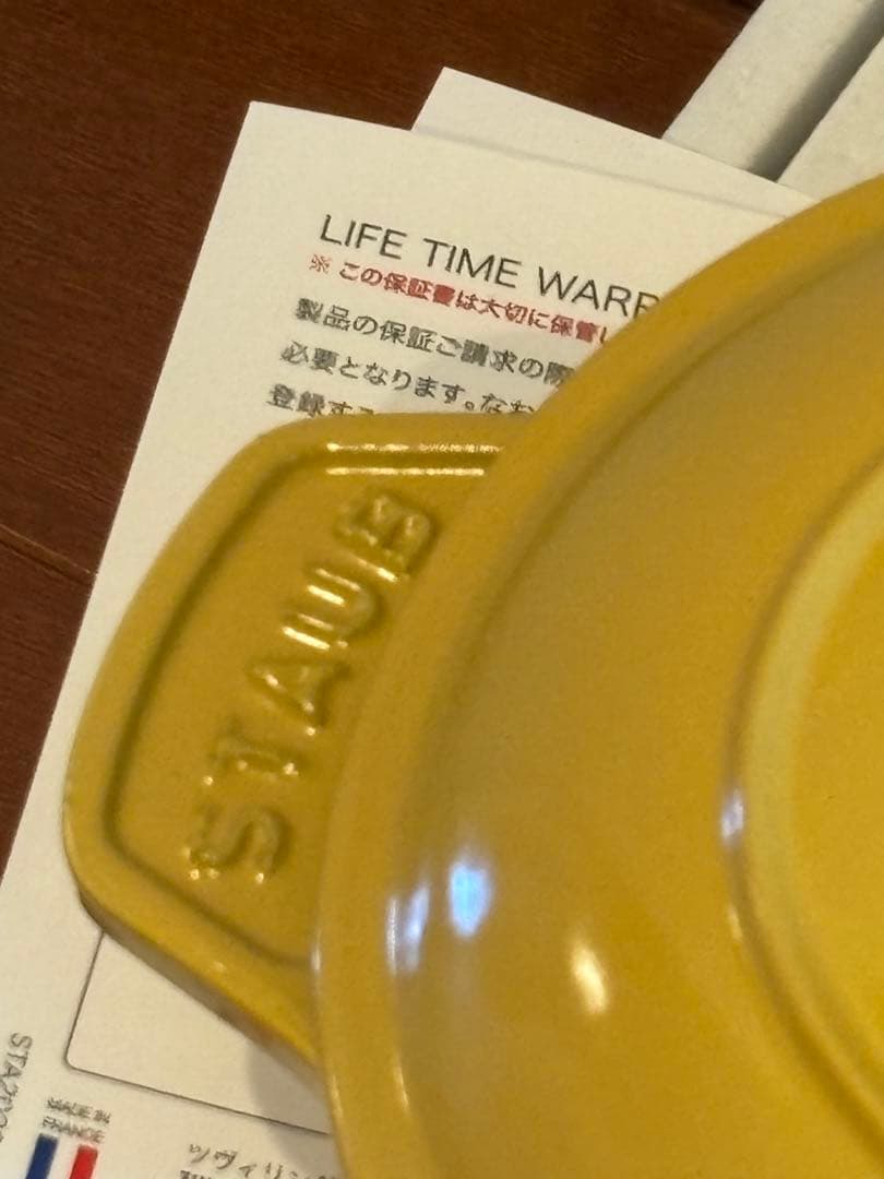 STAUB オーバルホットプレート レモン