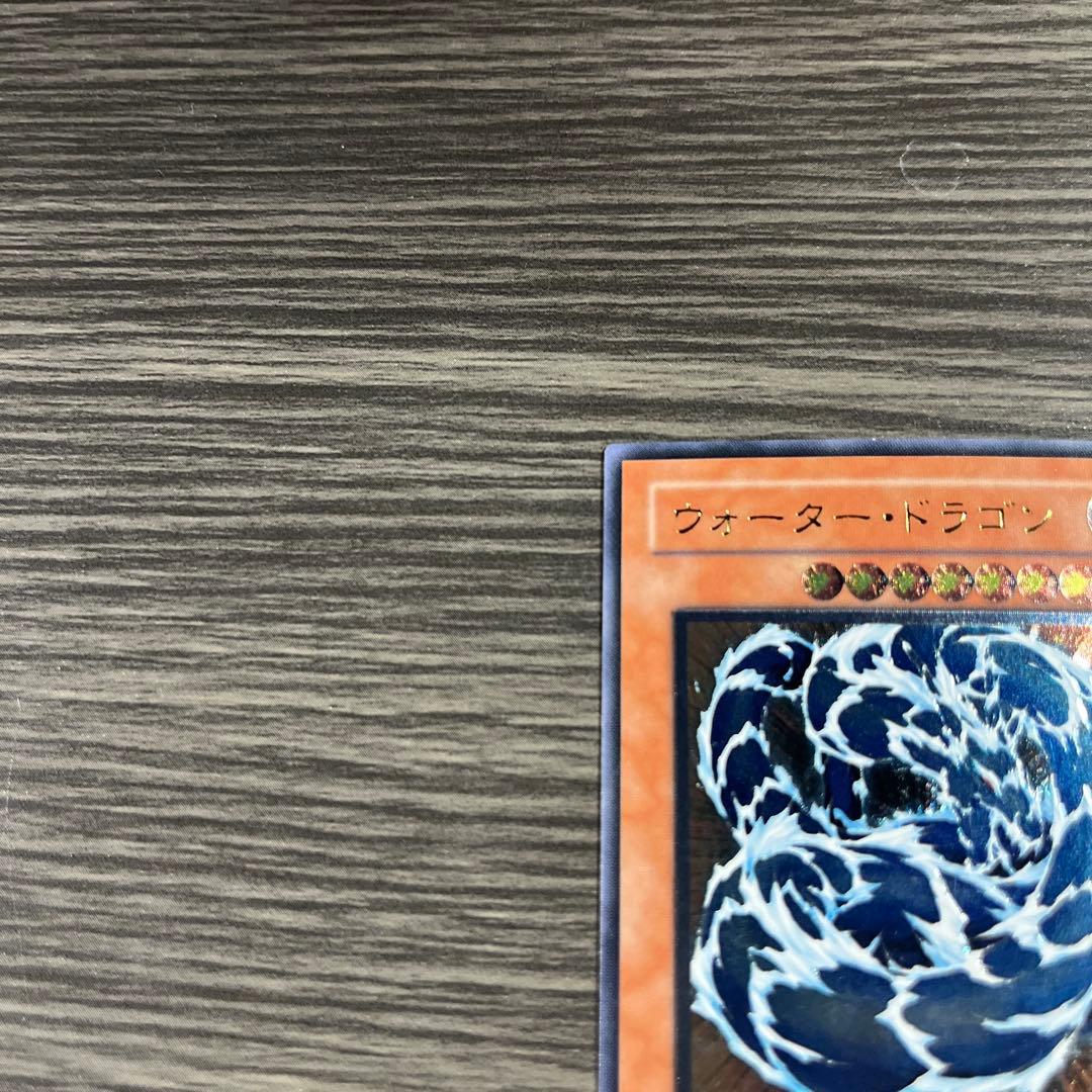 遊戯王】レリーフ ウォータードラゴン等まとめ売り 4枚♪ - メルカリ