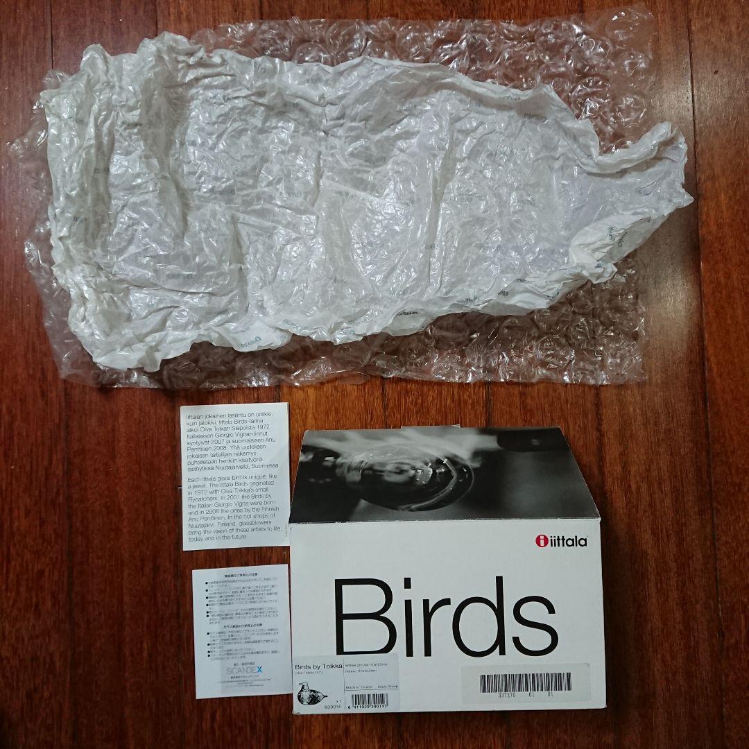 Birds by Toikka バード 冬雷鳥  イッタラ