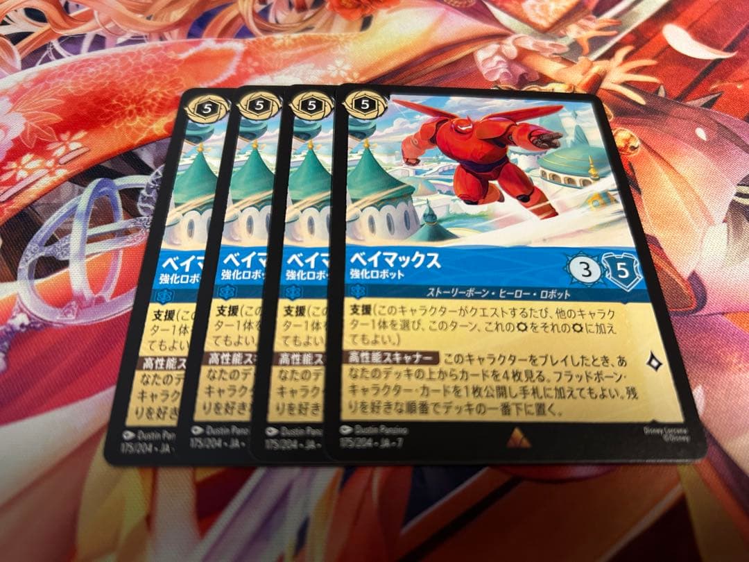 あまね様 リクエスト 2点 まとめ商品 - メルカリ