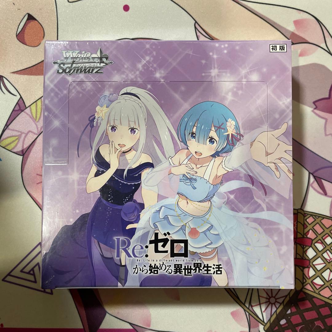 ゴローニャぱいせん