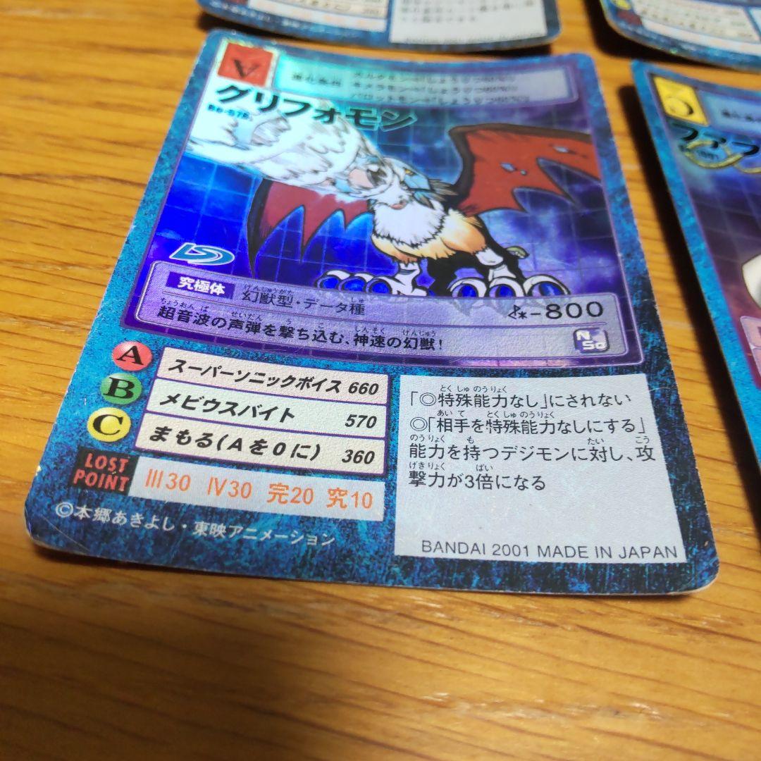 旧 デジモンカードセット まとめ売り6枚セット - メルカリ
