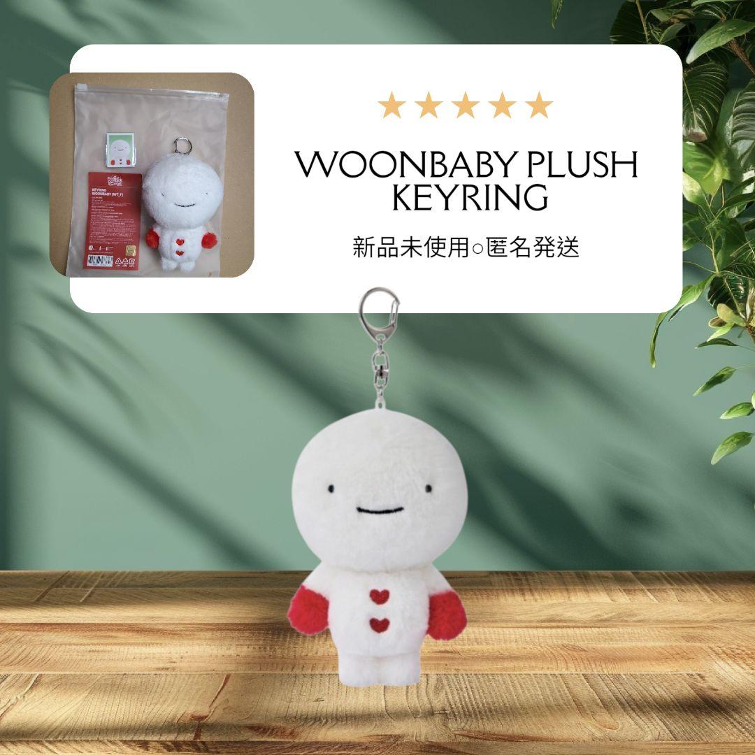 BOYNEXTDOOR ボネクド プネクド ウナク ぬいぐるみ キーリング - メルカリ