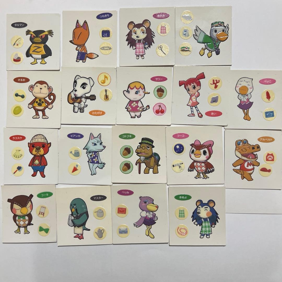 第一パン 劇場版 どうぶつの森シール 18枚まとめ売り - メルカリ