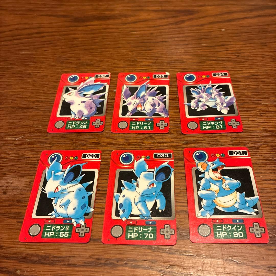 ポケモン ジャンボカードダス ミニ図鑑カード ニドラン♂・メス 進化