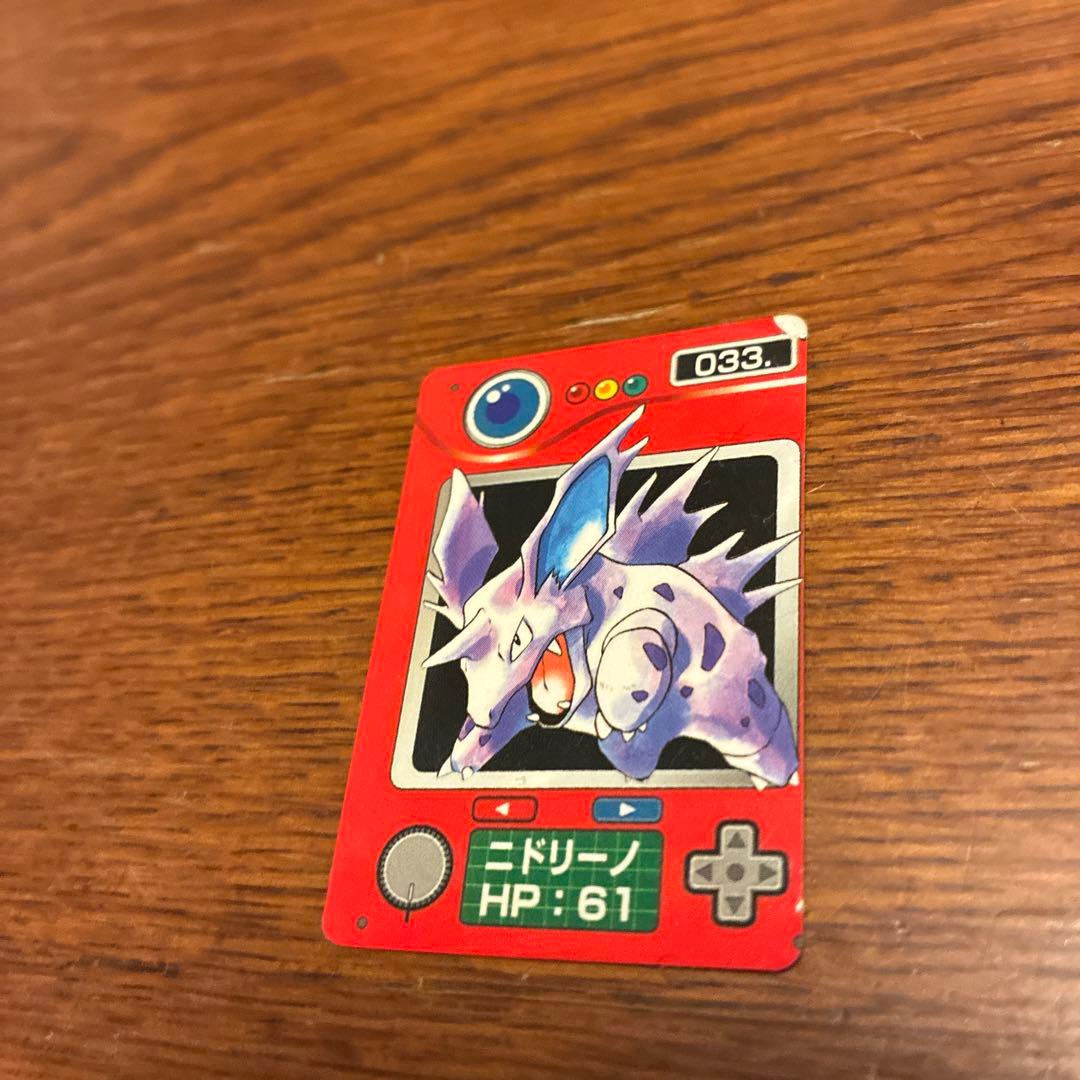 ポケモン ジャンボカードダス ミニ図鑑カード ニドラン♂・メス 進化