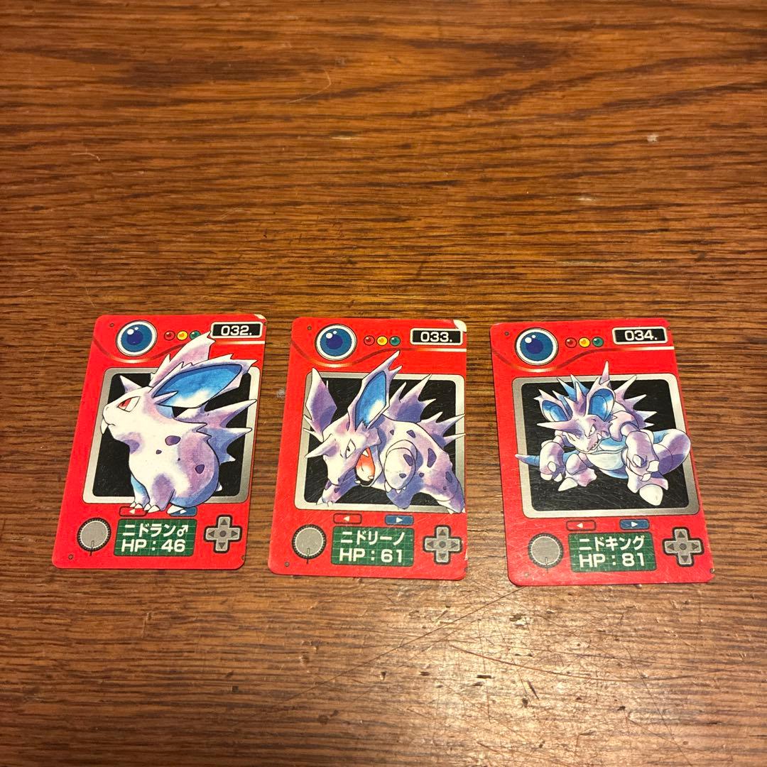 ポケモン ジャンボカードダス ミニ図鑑カード ニドラン♂・メス 進化