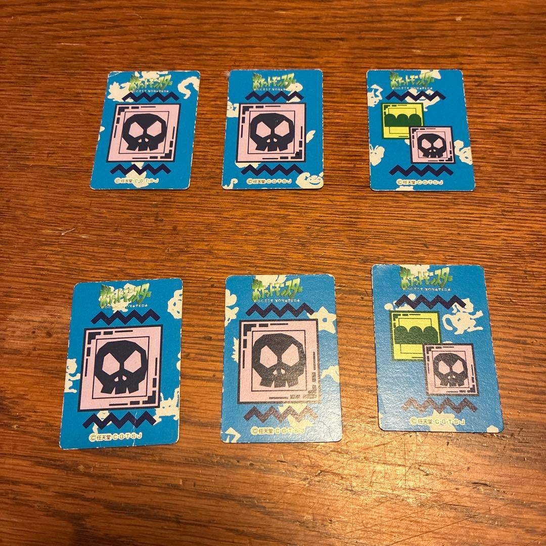 ポケモン ジャンボカードダス ミニ図鑑カード ニドラン♂・メス 進化