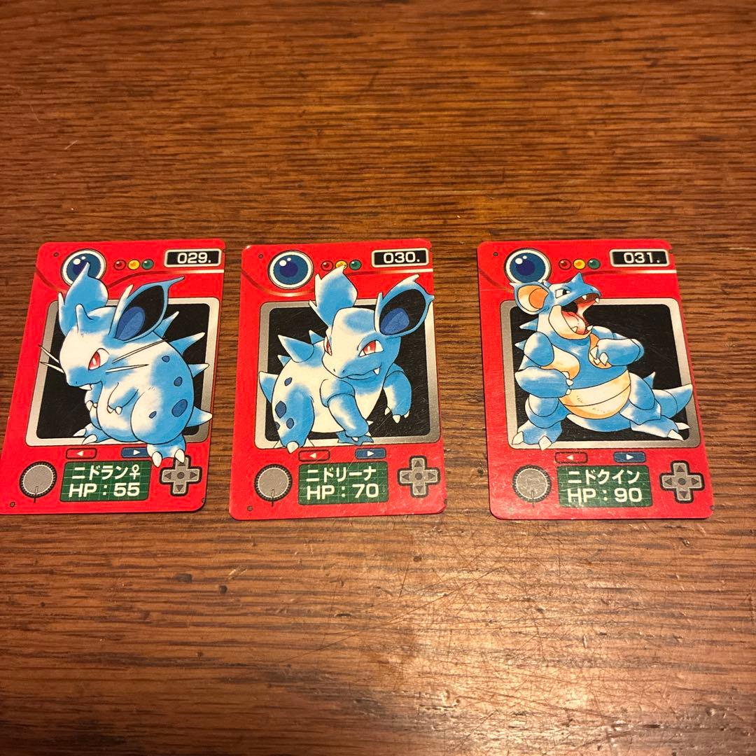 ポケモン ジャンボカードダス ミニ図鑑カード ニドラン♂・メス 進化