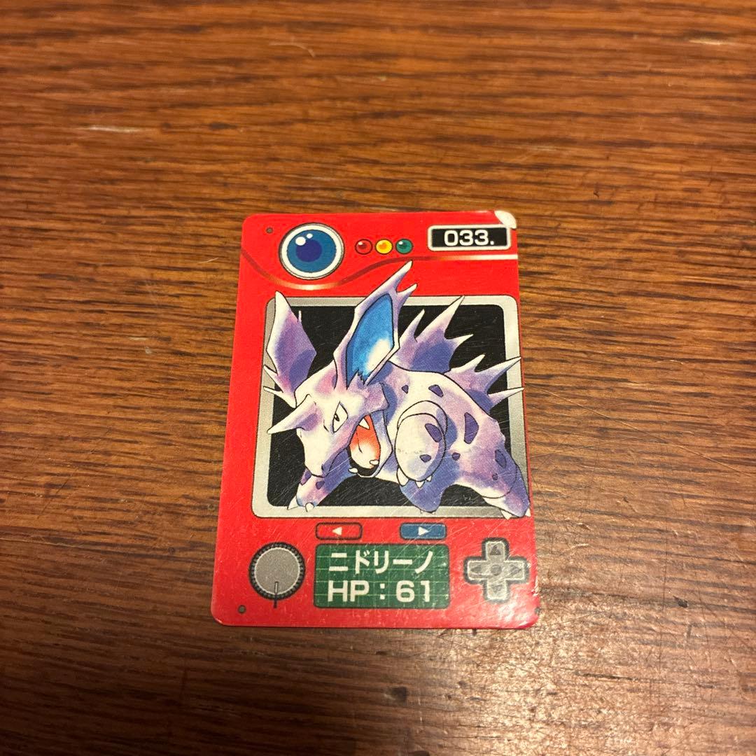 ポケモン ジャンボカードダス ミニ図鑑カード ニドラン♂・メス 進化