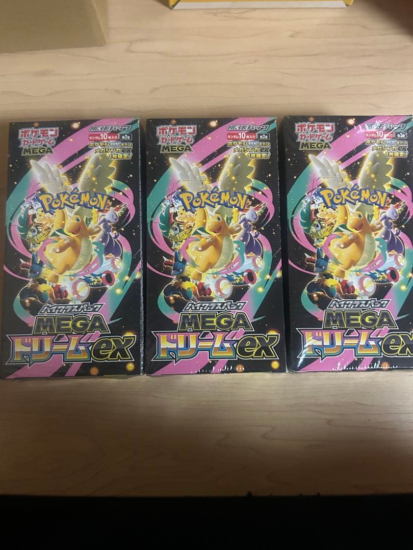 ポケカ ハイクラスパック MEGAドリームex 3BOX 未開封 シュリンク付き