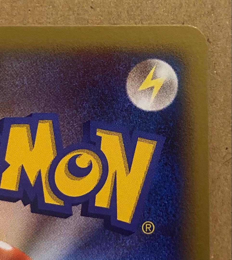 ヒトカゲ 006/108 ワールドチャンピオンズパック 2007 ポケモンカード