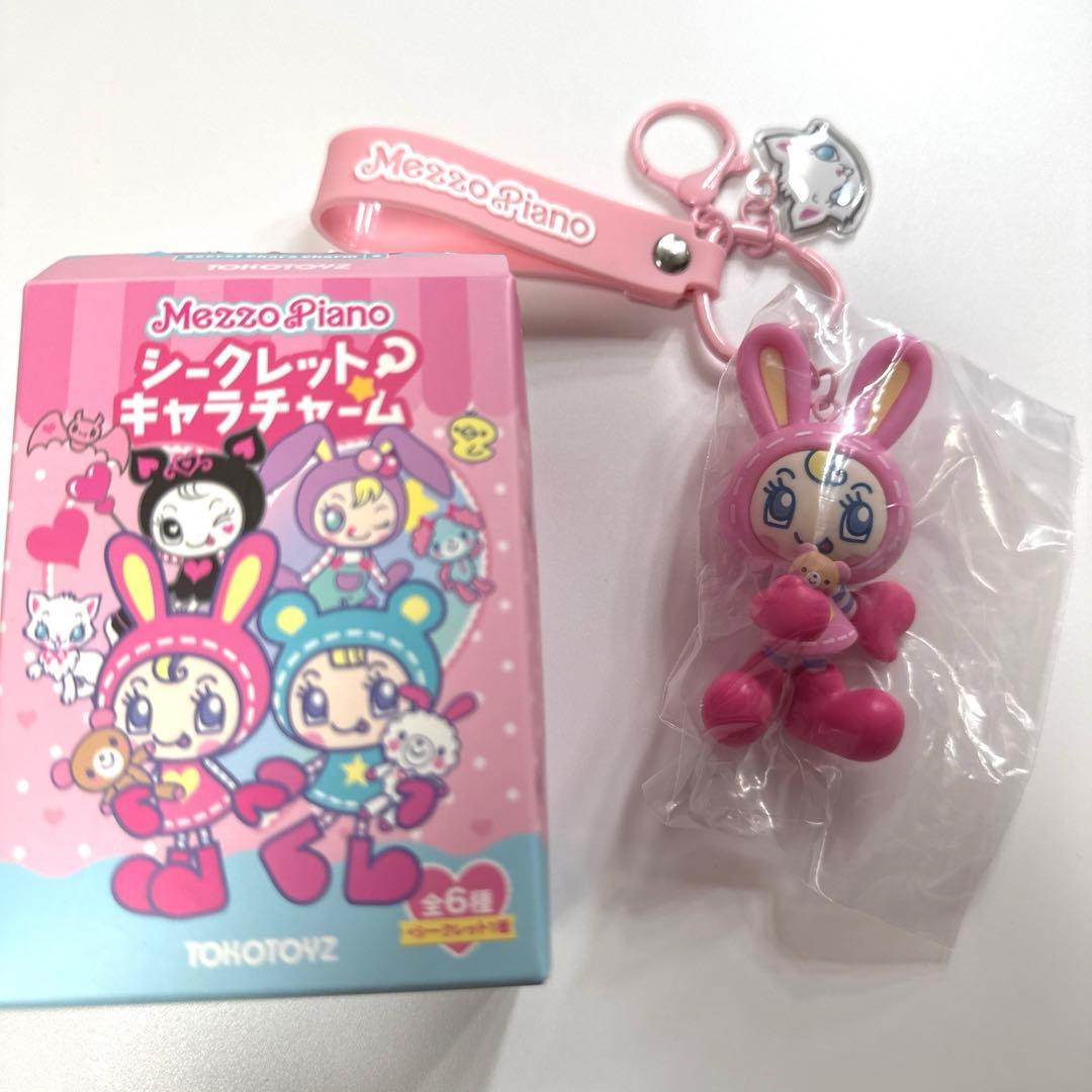 メゾピアノ シークレットキャラチャーム ⑤ベリエちゃん&ロージー