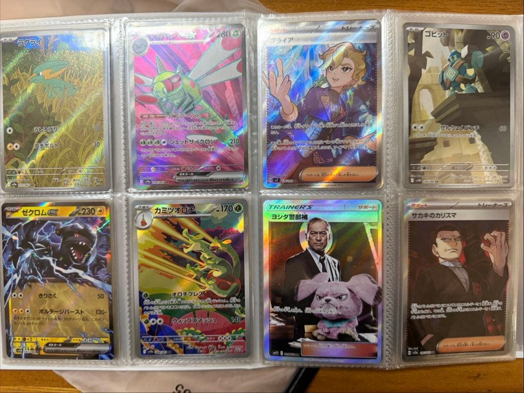 ポケモンカード まとめ売り 引退品 売り切りたいのでこれ以上値下げ