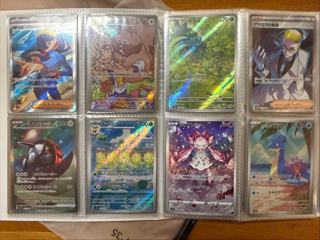 ポケモンカード まとめ売り 引退品 売り切りたいのでこれ以上値下げ