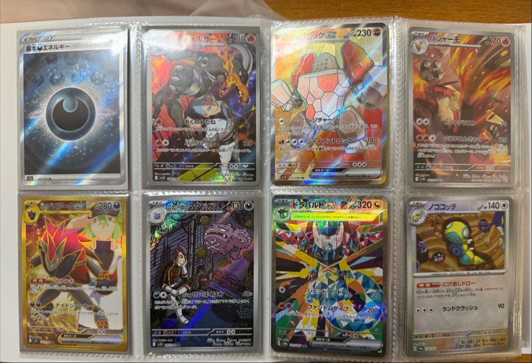 ポケモンカード まとめ売り 引退品 売り切りたいのでこれ以上値下げ