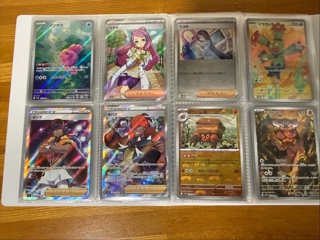 ポケモンカード まとめ売り 引退品 売り切りたいのでこれ以上値下げ