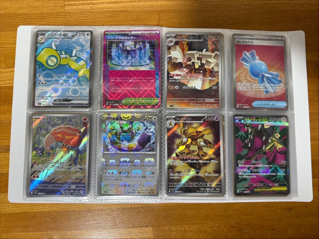 ポケモンカード まとめ売り 引退品 売り切りたいのでこれ以上値下げ